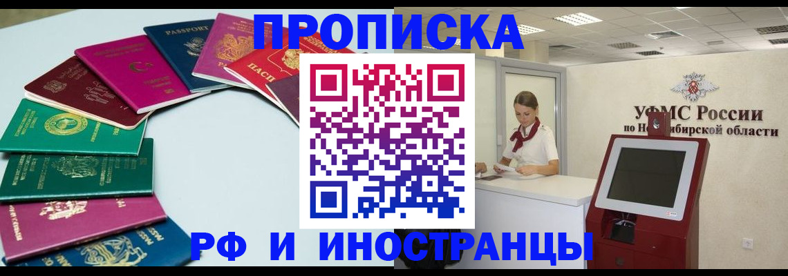 регистрация для школы в Видном